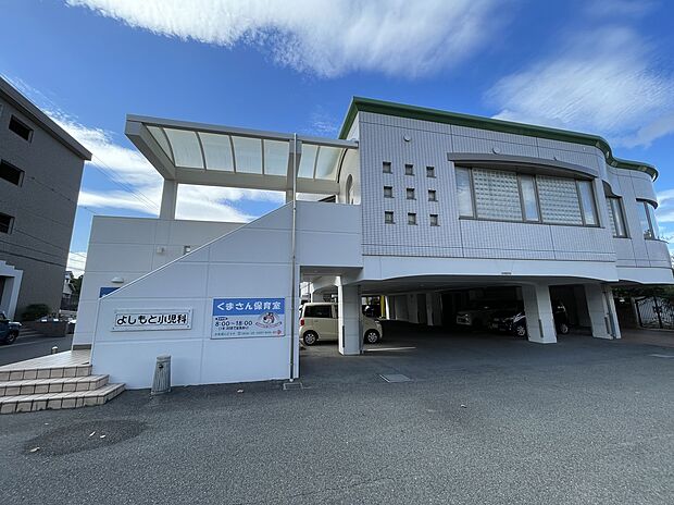 よしもと小児科医院