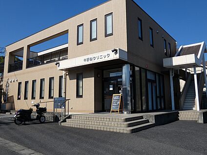 牛野谷クリニック 約940ｍ(徒歩12分)