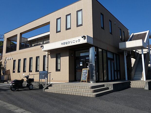 牛野谷クリニック