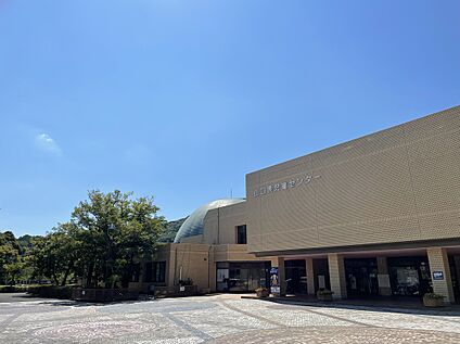 維新百年記念公園 約940ｍ(徒歩12分)