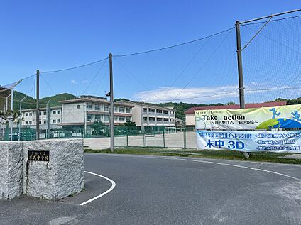 末武中学校 約2,320ｍ(徒歩29分)