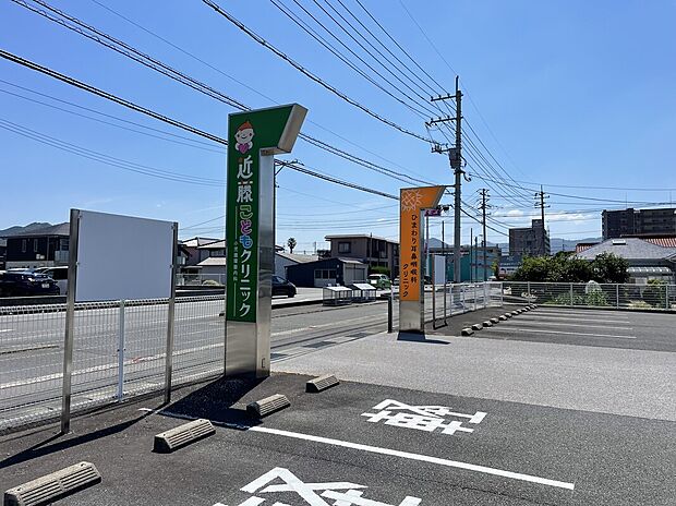 近藤こどもクリニック
