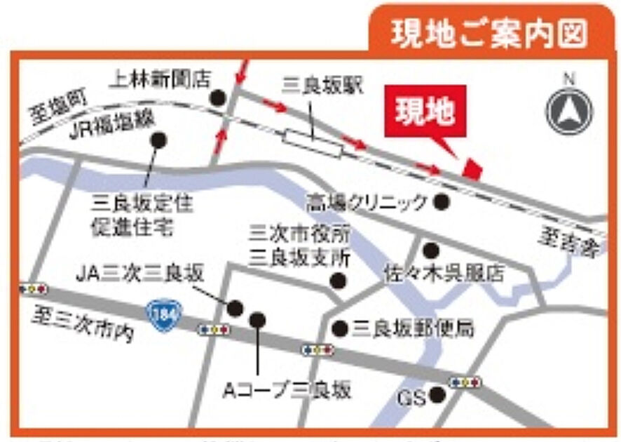 案内図
