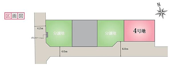 教育施設やお買い物施設も身近に揃う好立地。