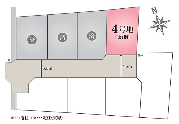 南側約7.5mの前面道路に面し、陽当たりと開放感に恵まれた住まいです。ゆとりある道路幅で、駐車や車の出し入れもスムーズに行えます。