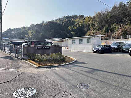 池田保育園 550ｍ(徒歩7分)