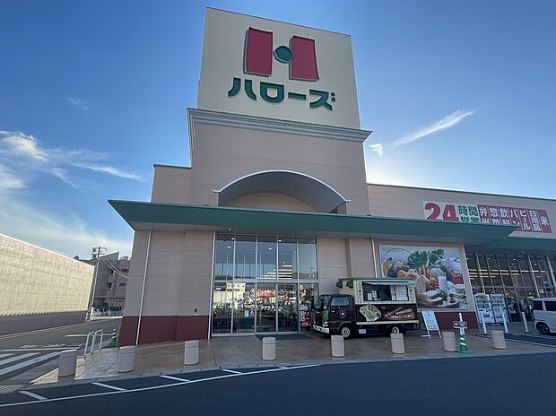 ハローズ熊野店(約650m)