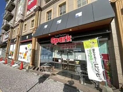 スパーク 650m(徒歩9分)