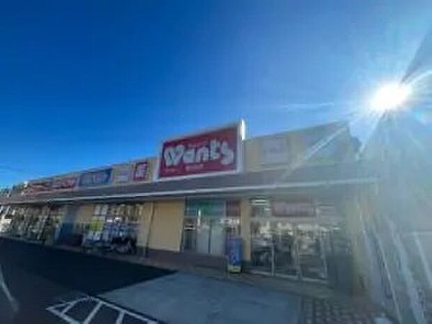 ウォンツ 広本町店(約210m)