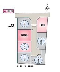【1/4写真更新】セキスイハイム福山市御幸・6号棟・【毎日の暮らしが思い出のワンシーンになる家】 その他