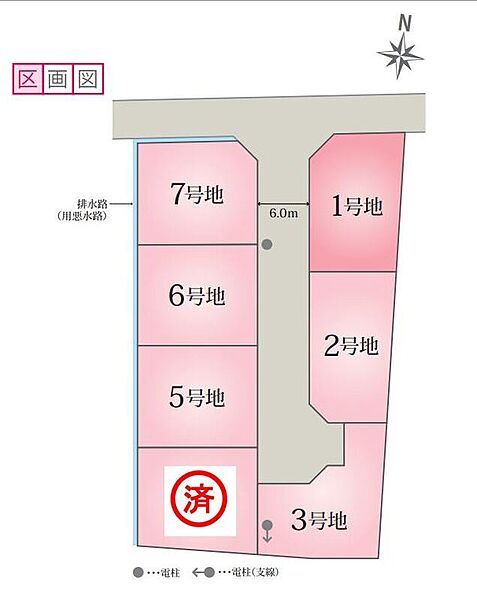 他6棟分譲住宅をご準備しております！