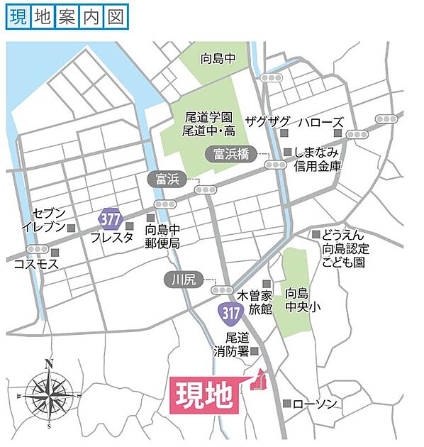 案内図