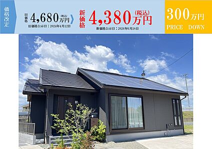 1号地外観