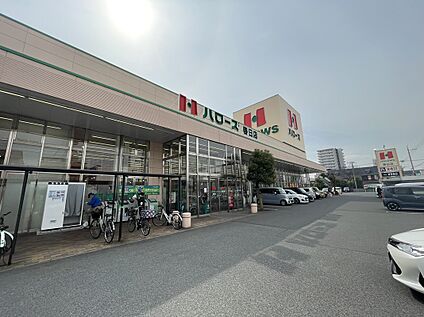 ハローズ春日店 550ｍ(7分)