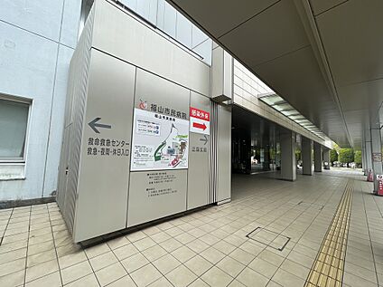福山市民病院 2,100ｍ(徒歩27分)