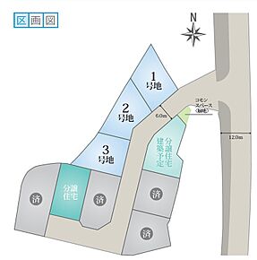 日当たり良好！対面する道路が広い為、車庫入れも楽々！！高速道路も近いため、お出掛けやツーリングなどワクワクがとまりません！！ここを拠点に出かけませんか？ 