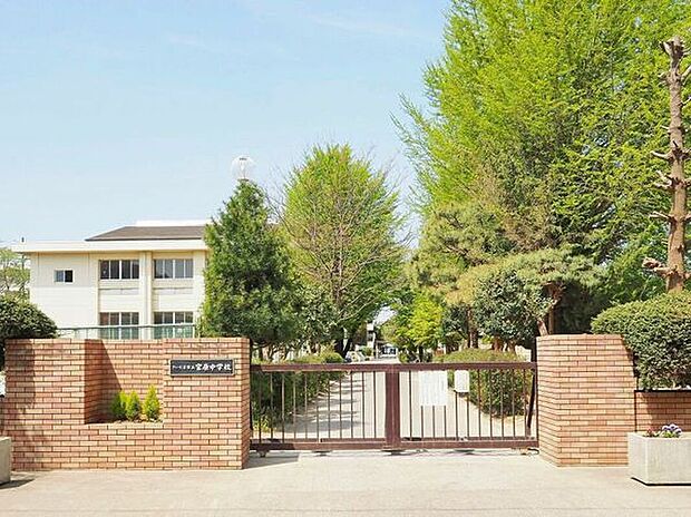 宮原中学校