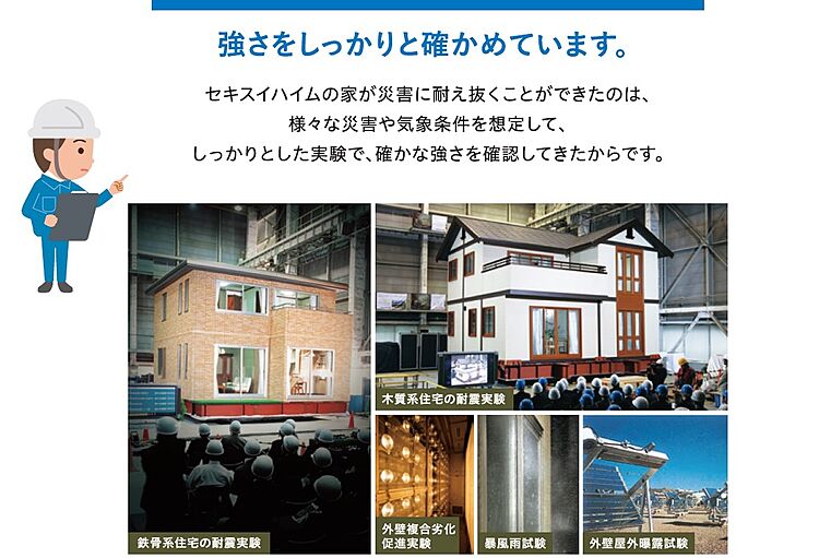 ホームズ セキスイハイム 竹園ガーデン２ 土地 つくば市 つくばエクスプレス つくば 駅 徒歩分の土地 分譲地