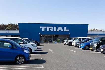 スーパーセンタートライアルつくば学園都市店 約1460m(徒歩19分)