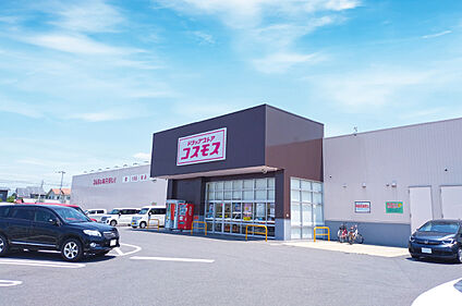 ドラッグストアコスモスさくらの森店 約850m～870m(徒歩11分)