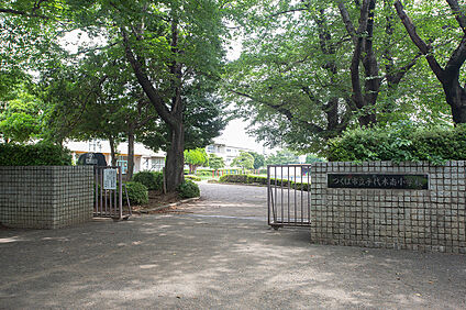 手代木南小学校 約1030ｍ～1060ｍ(徒歩13分～14分)