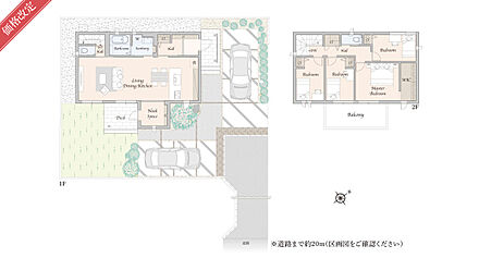 総面積254.96m2のうち、58.19m2を協定道路として提供
※掲載の間取り・外構・植栽等は図面を基に書き起こしたもので、実際と異なる場合があります。
※間取りに記載された家具類、自動車等は、一部を除き販売価格には含まれません。 