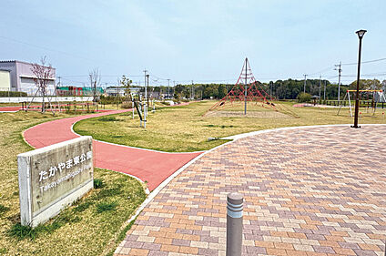 たかやま東公園 約870m(徒歩11分)