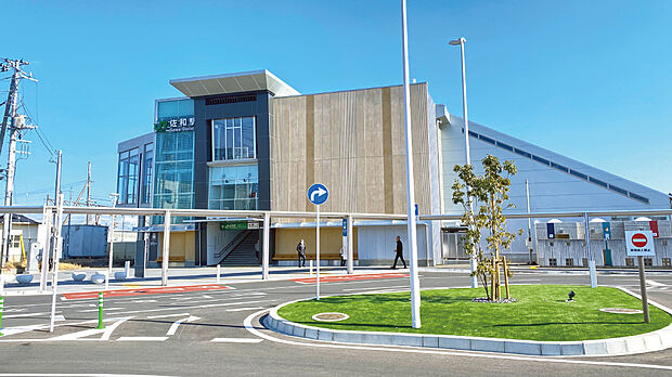 JR常磐線「佐和」駅