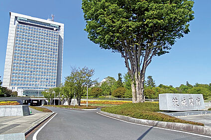 茨城県庁 約1790m～1800m(徒歩23分)