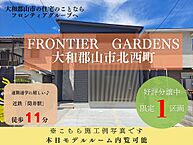 奈良県大和郡山市北西町：物件画像