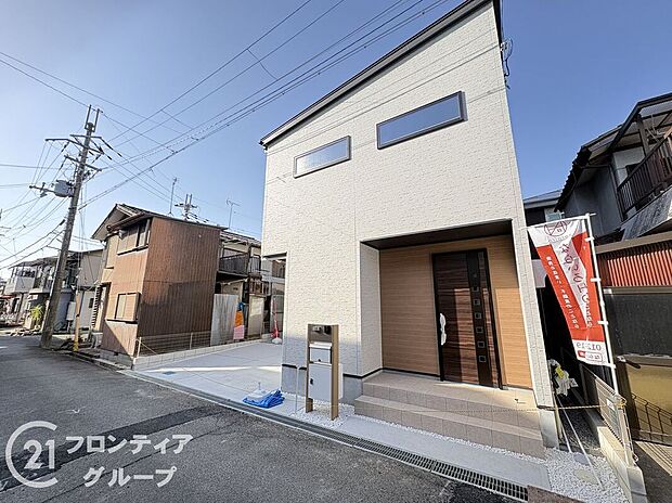 シンプルで洗練された外観が、住む人のセンスを引き立て、日々の生活に彩りを添える新築戸建てです