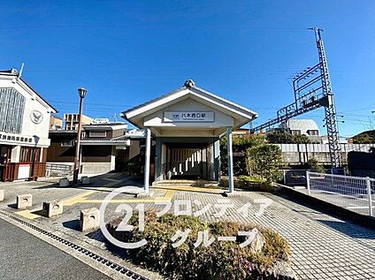 八木西口駅(近鉄 橿原線) 1100m