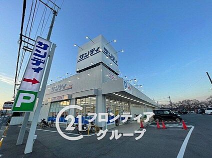 サンディ橿原五井店 1320m
