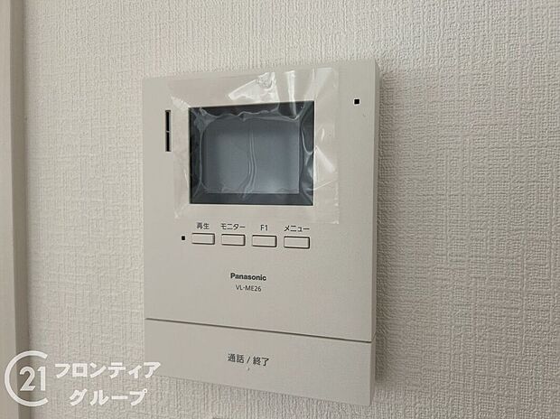 【防犯設備】女性やお子様にも安心のTVモニター付きインターホン!一目で来客を確認できるので、特に小さなお子様をお持ちのご家庭でも安心してお住まい頂ける設備です。