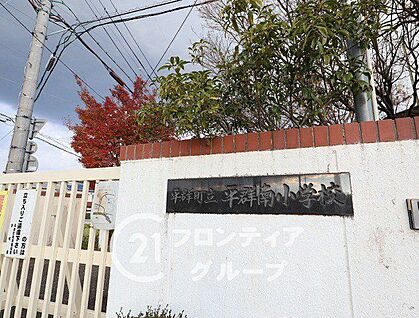 平群町立平群南小学校 80m