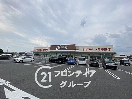 オークワ天理南店 210m