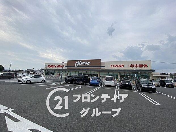 オークワ天理南店（約210m）