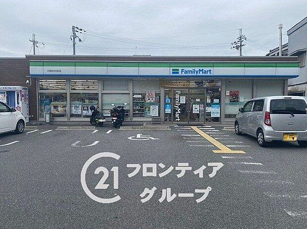 ファミリーマート天理田井庄町店（約180m）