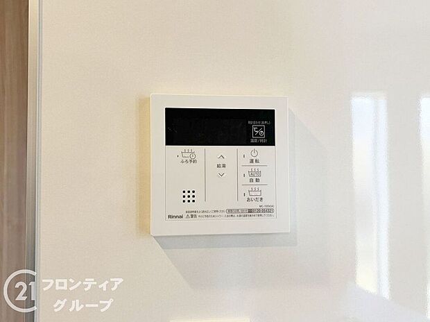 【その他設備】多様化する住まいのお悩みを当社へお気軽にご相談下さい