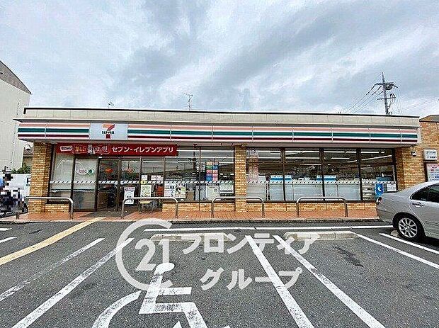 セブンイレブン奈良西木辻町店(約510m)