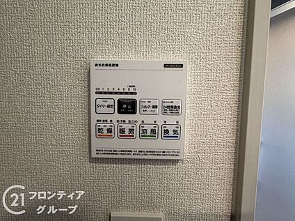 冷暖房・空調設備