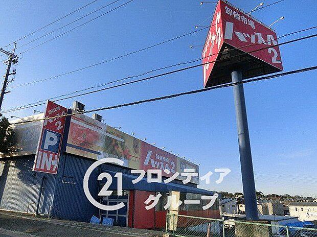 ハッスル2押熊店（約290m）