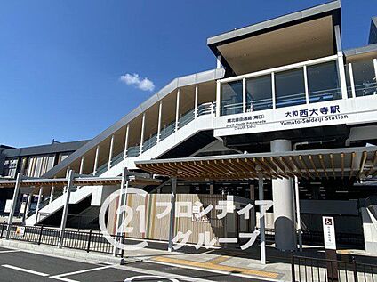 大和西大寺駅(近鉄 奈良線) 2220m