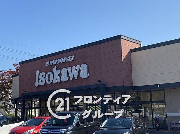 いそかわ押熊店（約260m）