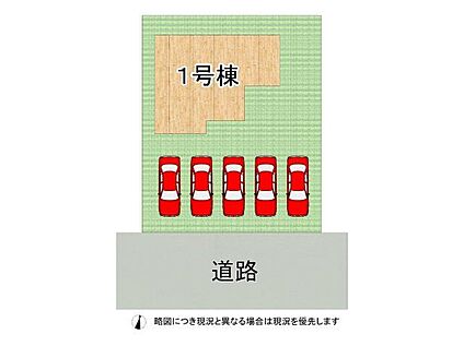 間取図（平面図）