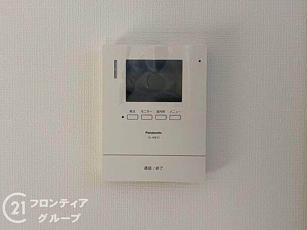 【防犯設備】念願のマイホーム購入のお手伝いいたします