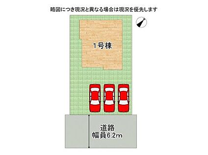 全体区画図