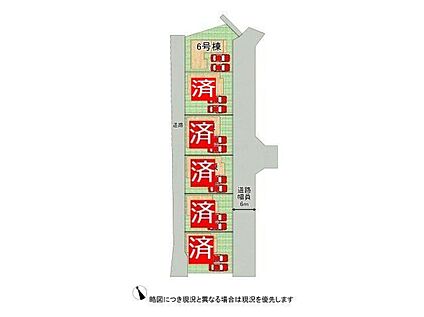 全体区画図