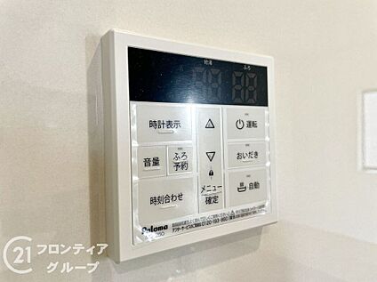 発電・温水設備