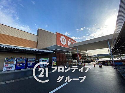 SUPER　CENTER　PLANT木津川店 1540m